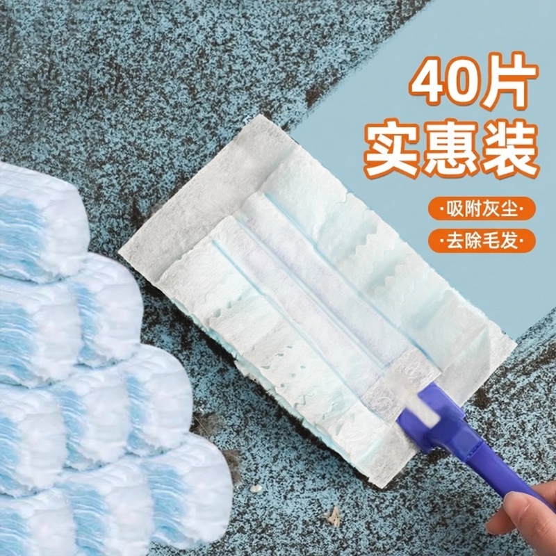 静电吸附一次性除尘掸子