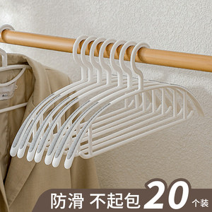 无痕晾衣架防滑不鼓包加厚衣撑子