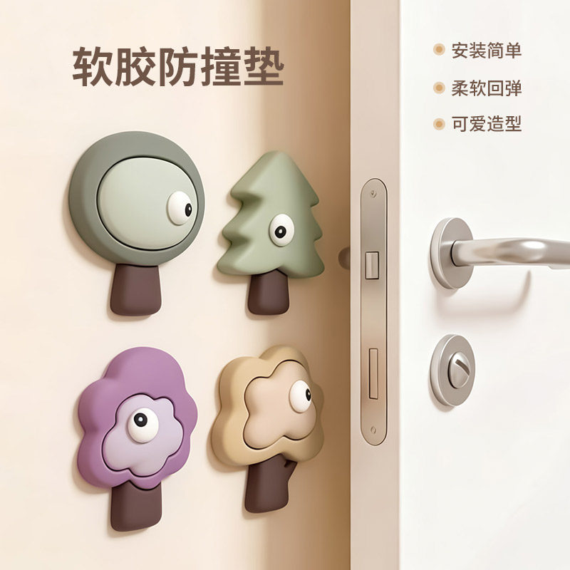 防撞贴硅胶门把手防碰撞垫柜门后防撞条静音卡通冰箱门贴门挡神器图片