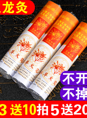 正品佰草火龙灸美容院套盒无烟艾条艾柱家用雷火灸碳化灸条大观灸