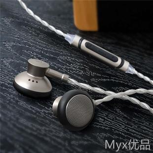 M200平头塞HIFI有线耳机入耳式 SIVGA 耳机高音质带麦通用