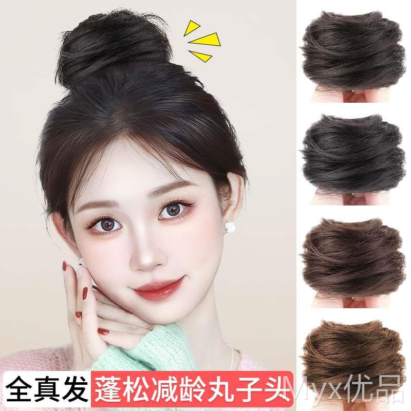真发发圈丸子头假发包女古风懒人发包盘发假发圈可扎花苞假丸子头