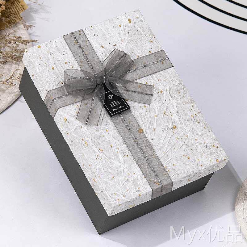 礼盒空盒男生款生日礼物盒子包装盒超大号高级仪式感礼品盒空盒子