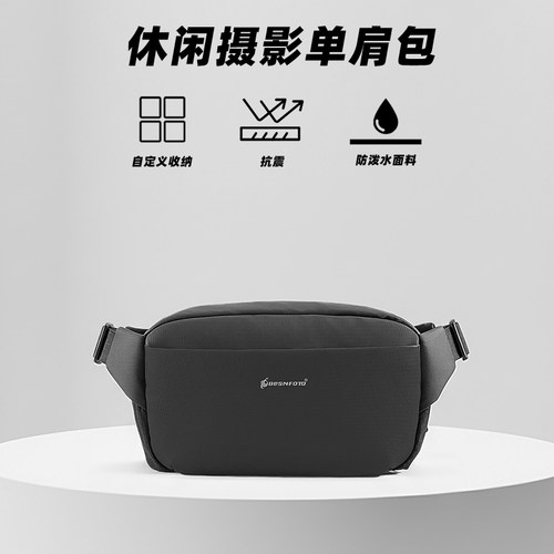 相机包单肩收纳包休闲斜跨摄影包