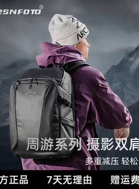 佰信单反相机包多功能大容量摄影双肩背包镜头包户外登山包摄影包