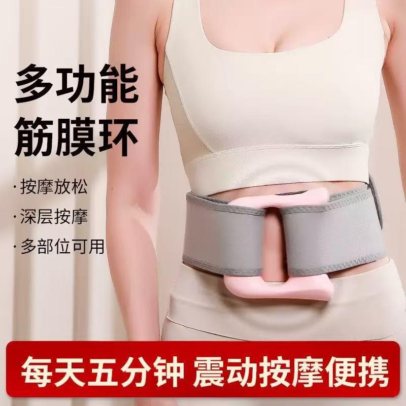 跨境筋膜枪按摩器专业级震动燃脂筋膜环肌肉抖抖机按摩器仪瑜伽环