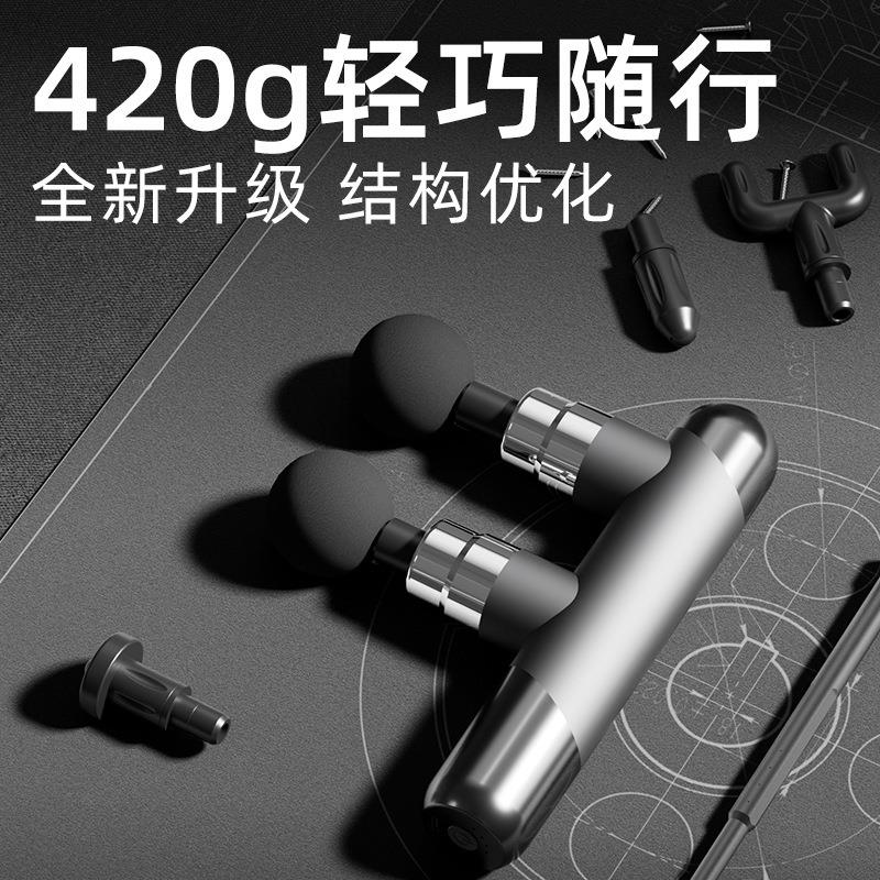 跨境筋膜枪肌肉按摩器肌膜多功能颈膜放松震动健身电动双头颈膜枪
