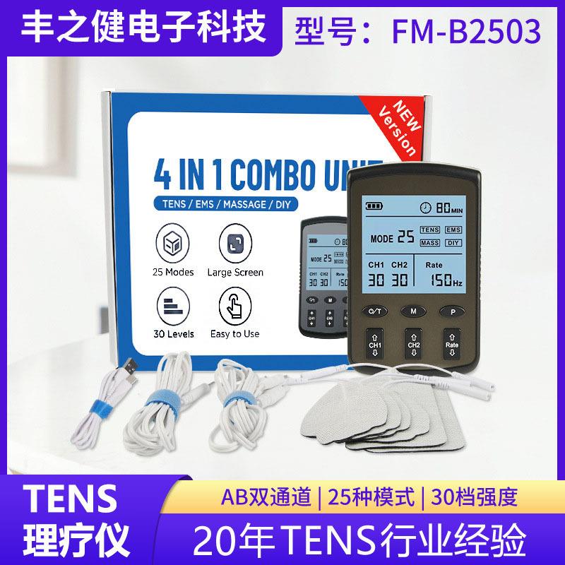 跨境亚马逊TENS理疗仪低频FDA510K双通道EMS Massager 肌肉刺激器