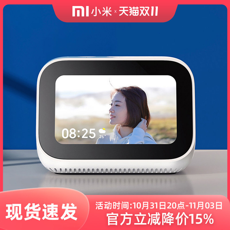 小米小爱触屏音箱小艾同学redmi触屏8寸AI音响可视化智能蓝牙语音使用感如何?