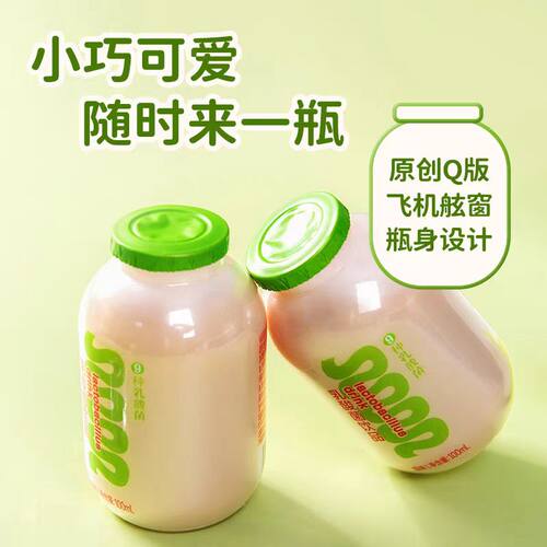 厦航机上同款乳酸菌饮品青苹果
