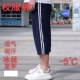 两道杠小学初高中学生短裤 冰丝校服裤 运动校裤 七分裤 子两条杠夏季