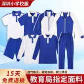 男女统一运动校裤 加绒加厚长裤 长袖 深圳校服中小学生秋冬季 外套装