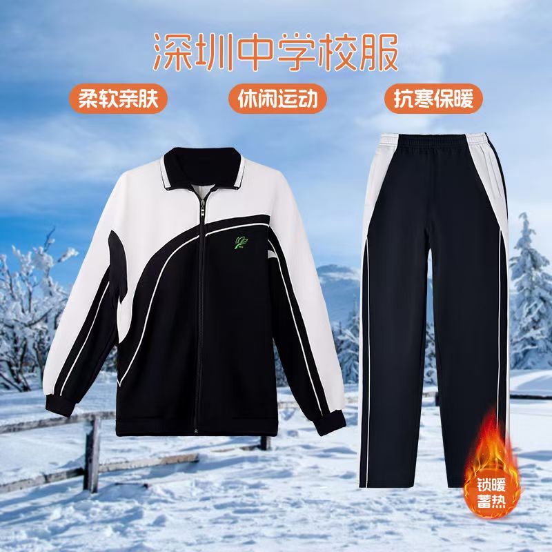深圳校服裤子加绒秋冬季中学生