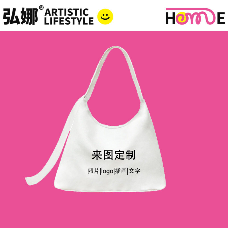 弘娜新月加侧单肩包来图定制