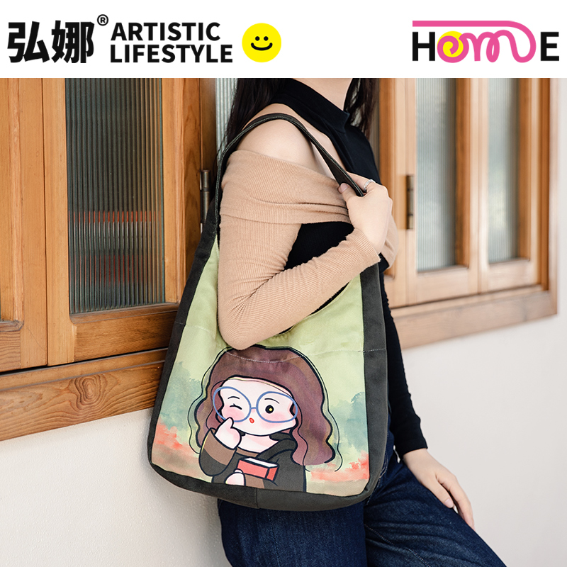 弘娜加侧单肩包插画师合作款
