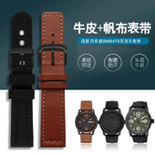 真皮手表带适配西铁城光动能表BM8475 26E 00F00X骚橙牛皮表带男