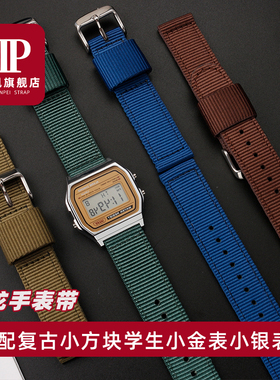 天姵适配卡西欧小金块F-91W AQ230 A158WE/159 AE-1200尼龙手表带