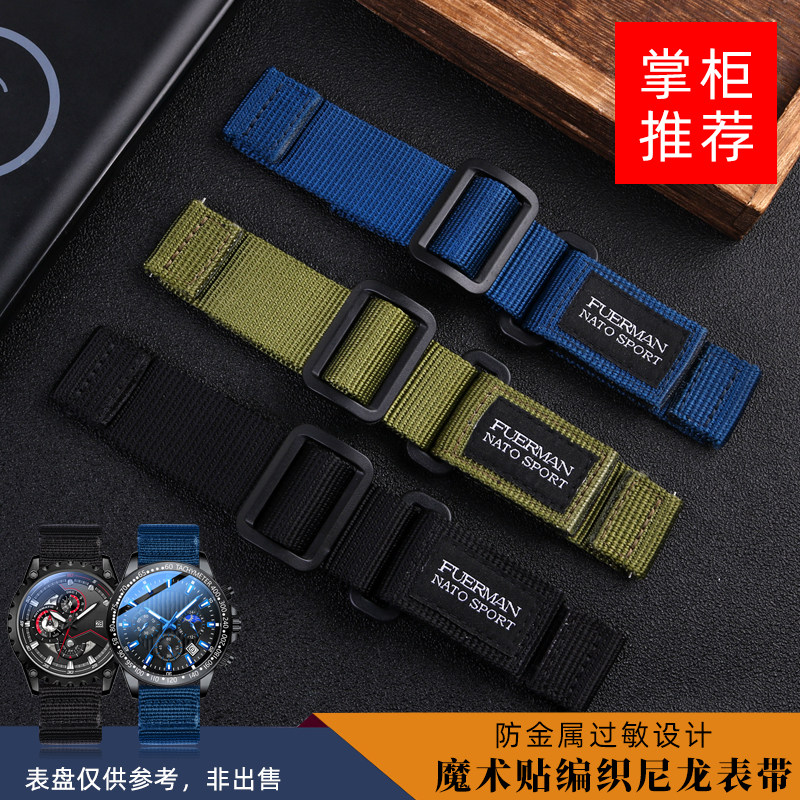 适配天美时TW4B14000 鲁美诺斯 精工魔术贴尼龙表带22m帆布表链男