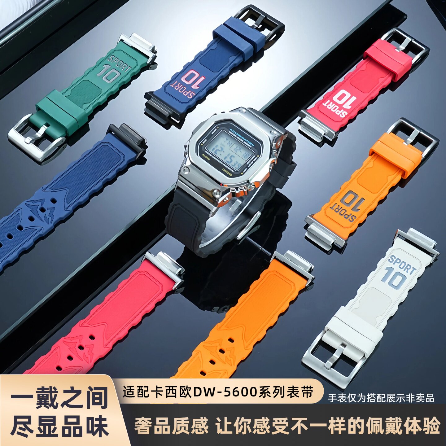 适配卡西欧DW5600 GWM5610/B5600氟橡胶替换手表带柔软不沾灰腕带