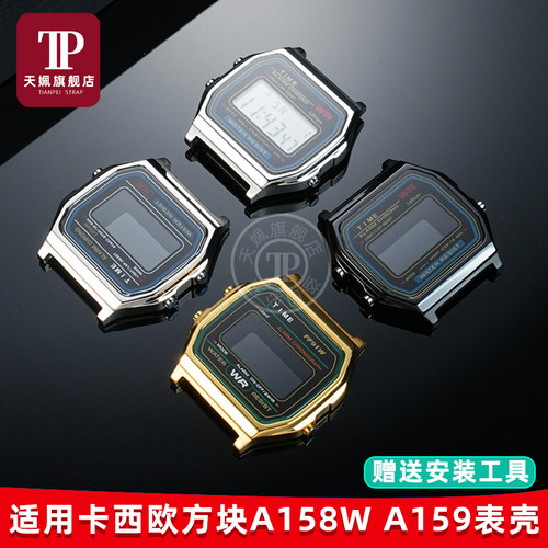 卡西欧小方块A168实心精钢表壳