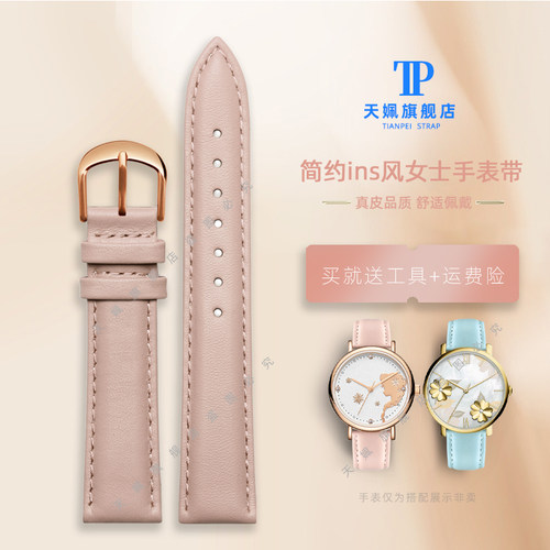 适配Victoria Hyde维多利亚海德女手表带真皮表链VH牛皮表带14mm