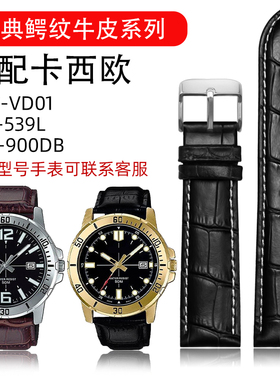 男士真皮手表带适配卡西欧MTDVD01 EFR539L ECB900DB牛皮表链配件
