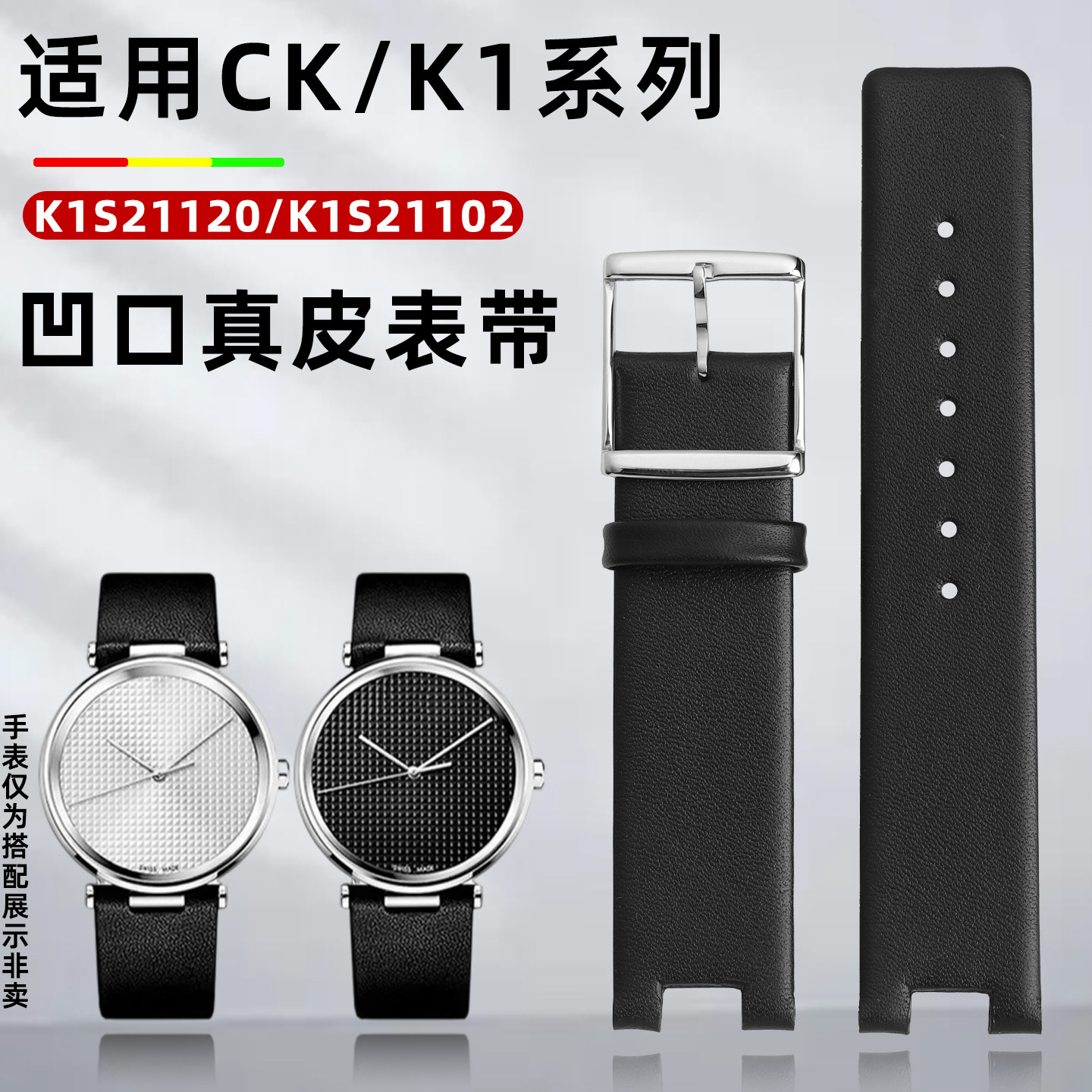 适用CK表K1系列K1S21120/K1S21102真皮手表带防水凹口牛皮腕带