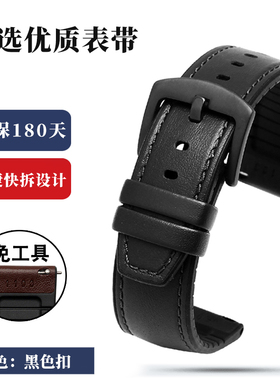 适配阿玛尼AR1970 2447 2448 60013 60003男款真皮硅胶底手表带22