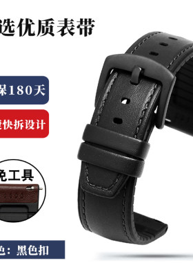 阿玛尼适配真皮硅胶底手表带