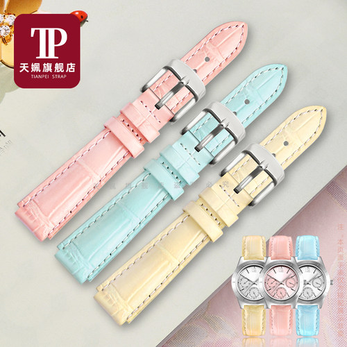 适配卡西欧LTP-2069  LTP-V007 V300 VT01女真皮手表带表链凸口14