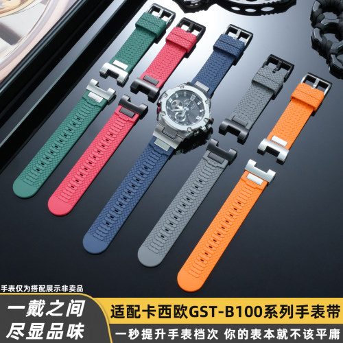 钢铁之心GST-B100氟橡胶手表带男