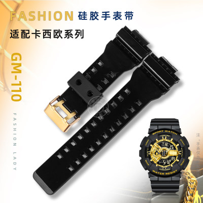 适配卡西欧gm110手表带 g-shock gm-110小钢炮硅胶树脂表带表链男