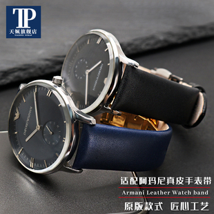 1674牛皮女表链配件20 0389 22mm AR0382 适配阿玛尼真皮手表带男