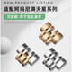 适配阿玛尼手表带加长表节满天星AR1926 1925 1909不锈钢单节配件