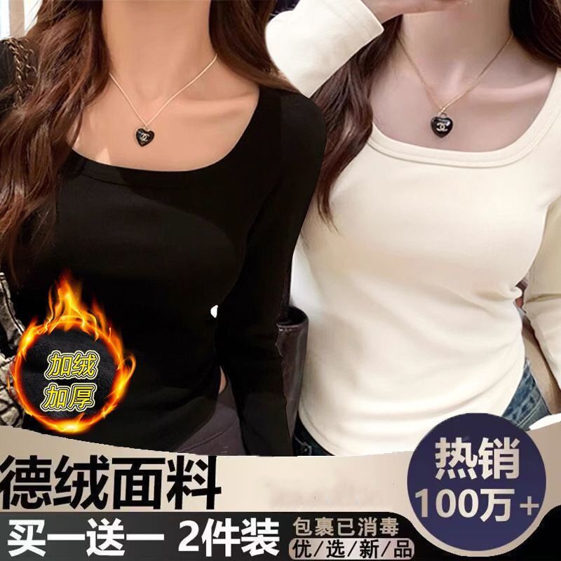 加厚德绒U领修身短款保暖内搭加保暖上装