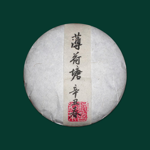 头春大树普洱茶200g限购薄荷塘