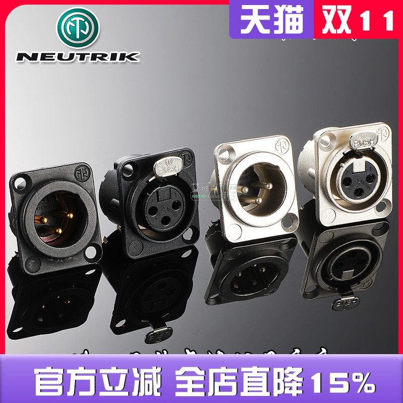 neutrik镀银NC3FD-LX音频插座XLR