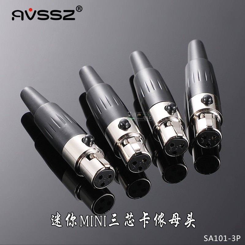 迷你卡侬xlr母平衡插头小卡侬三芯mini腰包卡农头无线话筒接收器