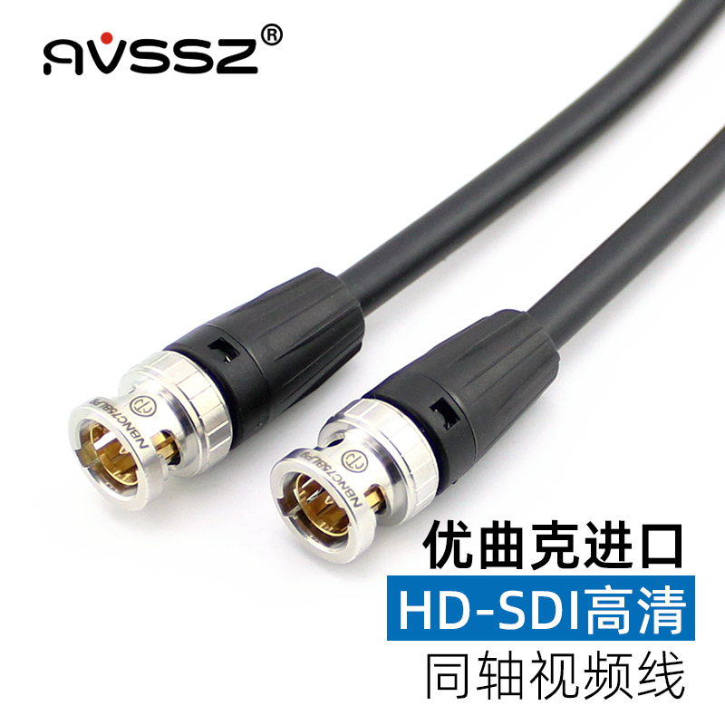 优曲克数字高清视频线LV-61S柔软佳耐美HD-SDI流动型BNC头同轴线