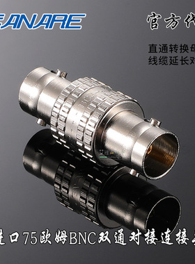 BCJ-J/BCJ-JR佳耐美CANARE广播级75欧BNC双通连接头线材 面板前装