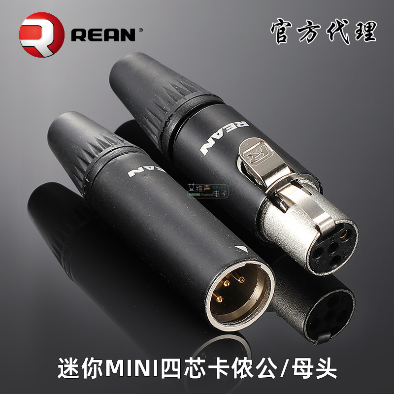 rean迷你卡侬母头rt4fc-b四芯mini插头无线腰包耳机头话筒卡农公