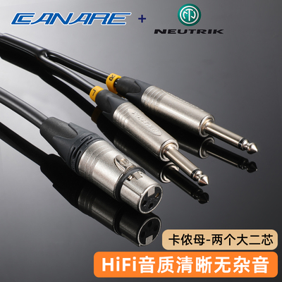 优曲克卡侬母双大二芯