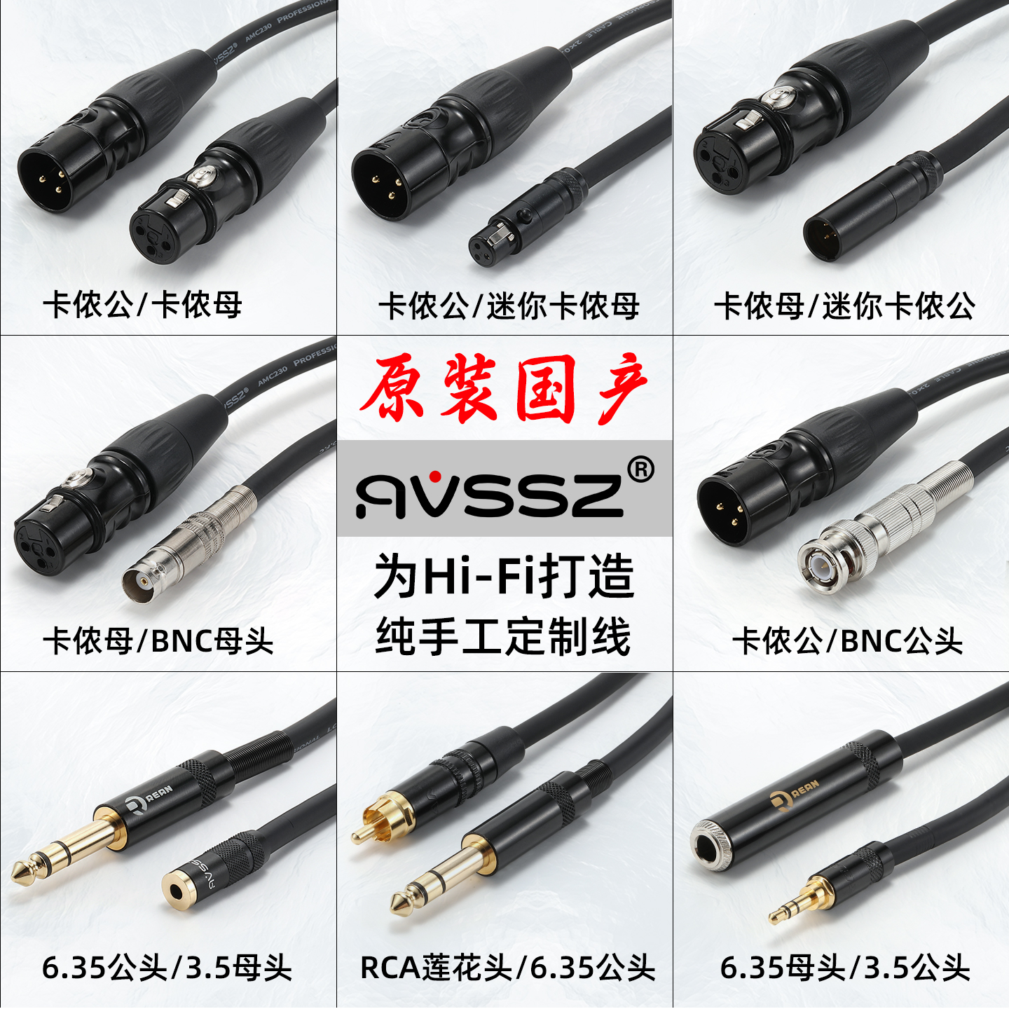 卡侬线话筒音频延长连接摄像机