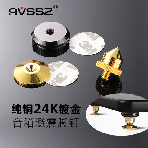 24k镀金发烧hifi音箱功放碟机
