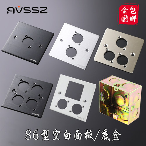 AVSSZ艾威尚多孔位86面板开24mm