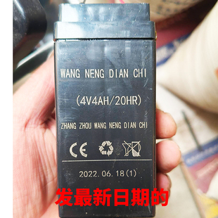 电子秤电池4V4AH 20HR通用台秤计价称计重秤大红鹰专用蓄电池