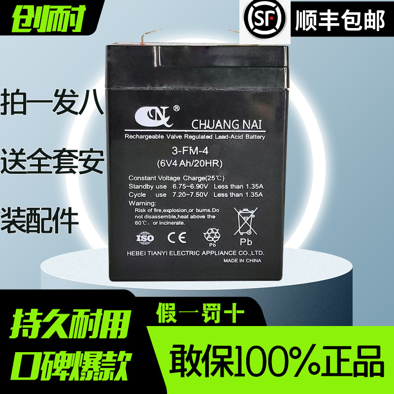 创耐儿童玩具车河北原装正品