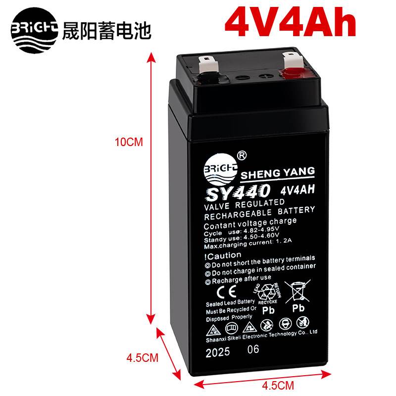 晟阳电子秤石墨烯电池通用4v4ah20hr6V4台秤磅称吊秤创耐铅酸电瓶
