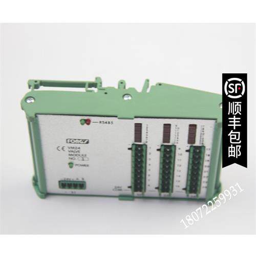 议价立信AM8/LD06/LD08模块