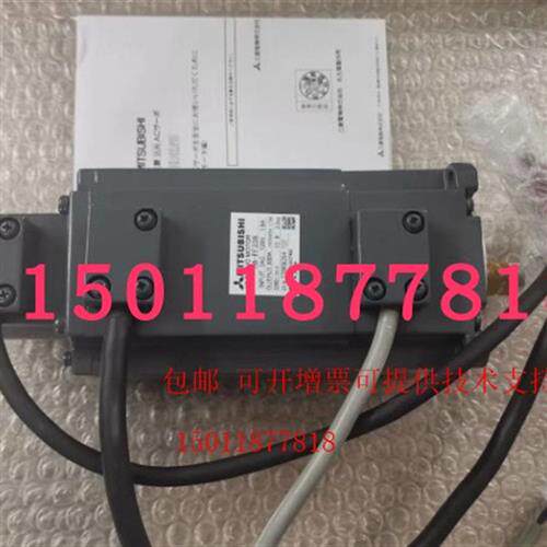 议价三菱伺服电机HA-FF33B FE33B FE33 FF33包邮可开增票质保一年